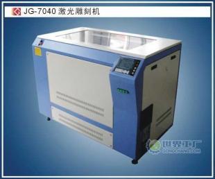 供應(yīng)工藝竹木激光雕刻-竹簡激光刻字-金運(yùn)激光雕刻切割機(jī)_機(jī)械及行業(yè)設(shè)備_世界工廠網(wǎng)中國產(chǎn)品信息庫